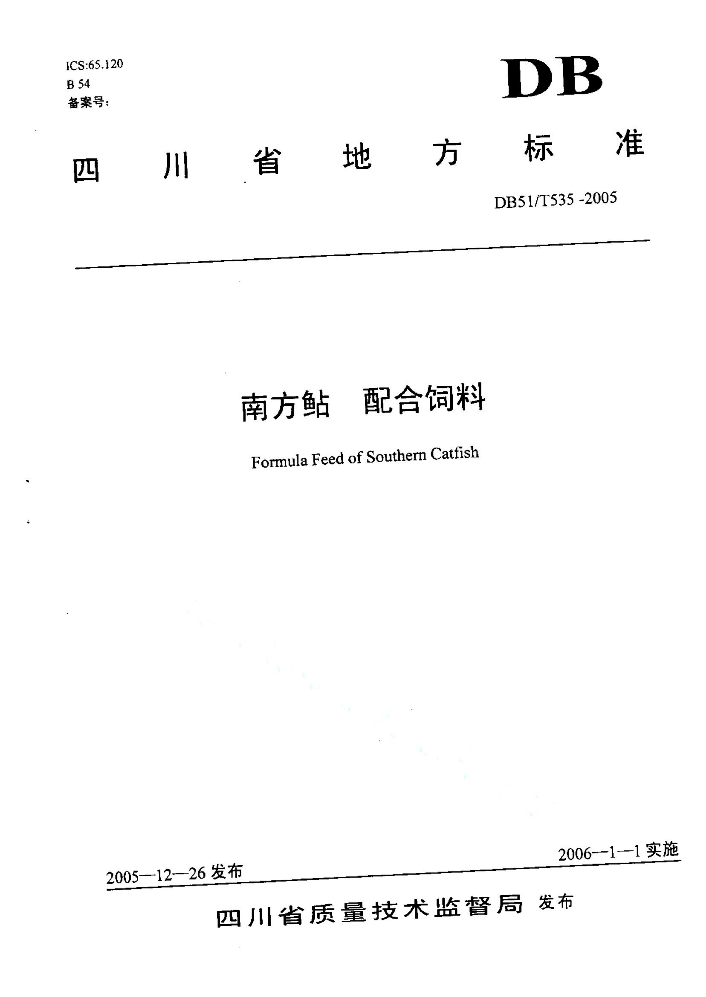 资源详情图